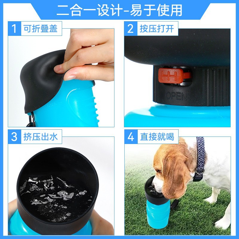 Foreign Trade New Product Pet Cups Camping Dogs and Cats Kettle Outdoor Portable Portable Cup Sports Squeeze Pet Drinking Water