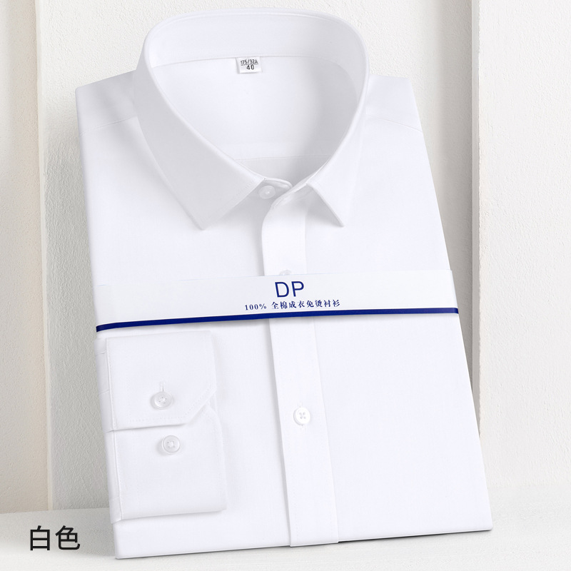 Shirt Men's Simple Casual 100 Cotton DP Ready-to-Wear Non-Ironing Business Wear Four Seasons Wear High-End Long Sleeve Formal Wear Shirt