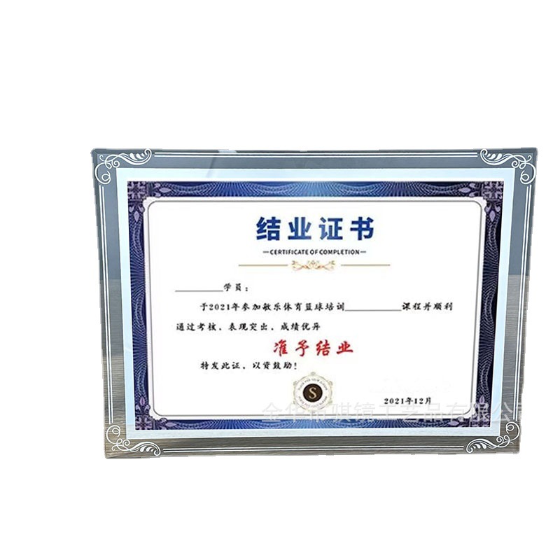 A4 Authorized Patent Certificate Glass of Photo Frame Photo Frame Wholesale Creative Simple Children Travel Shooting Wedding Dress 6-Inch 7-Inch