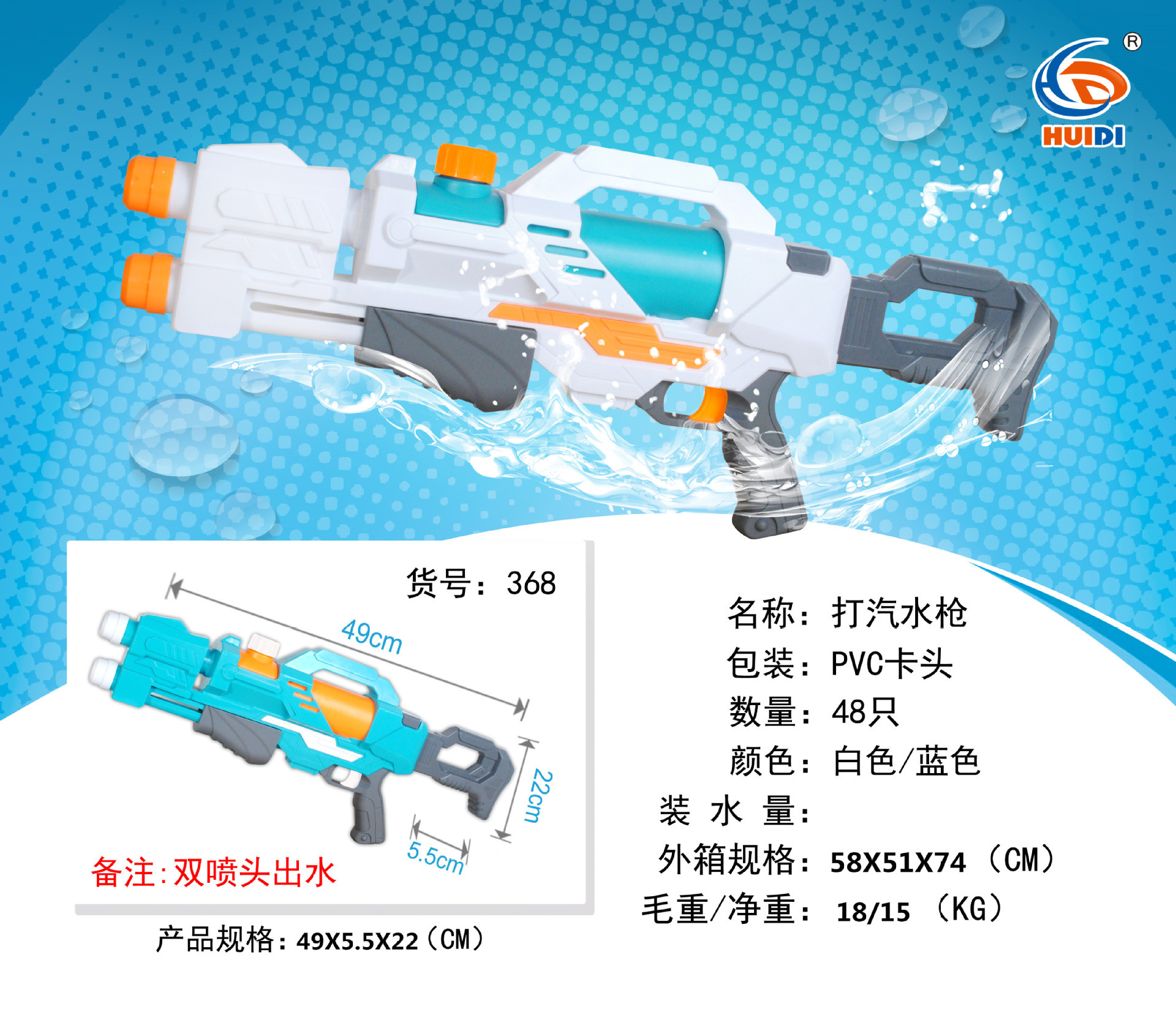 Water Gun Children's Water Gun Pull-out Summer Beach Water Playing Toy Water Fight Water Splashing Festival Night Market Stall Supply