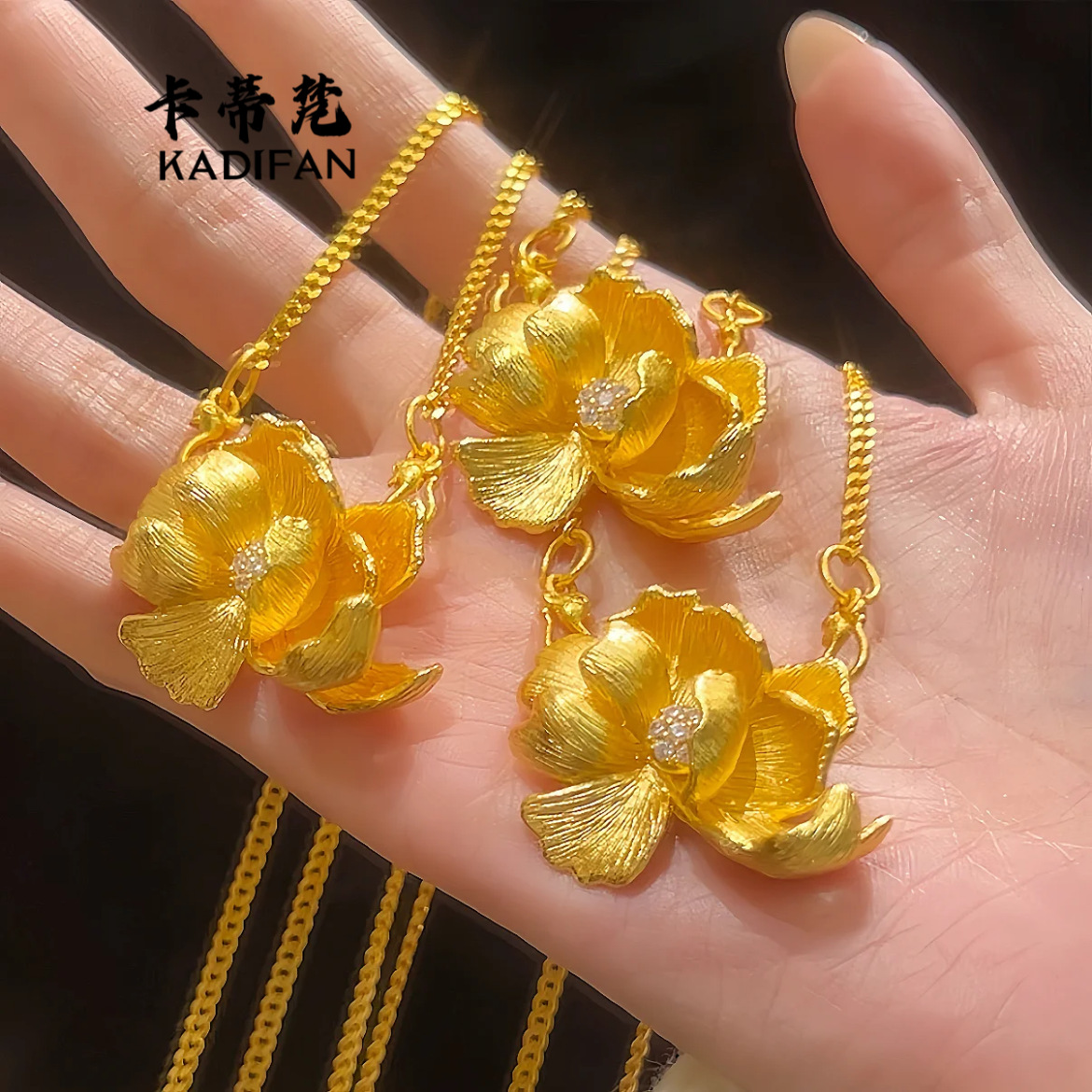 金店同款沙金繁花似锦芍药花朵拉丝吊坠女新中式古法鎏金花朵项链