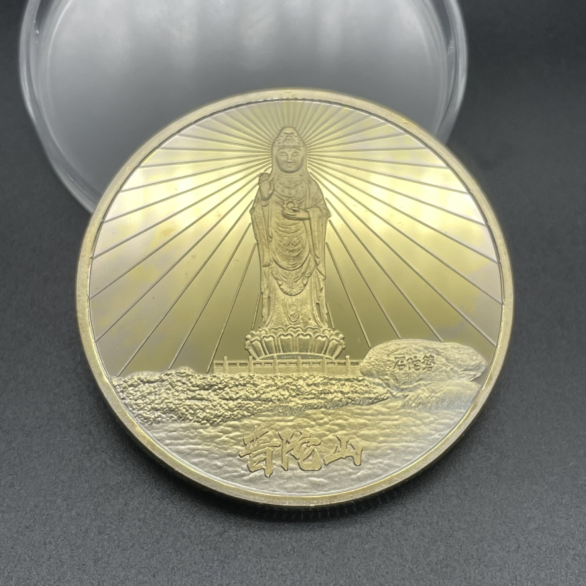 观音普陀普陀旅游景区纪念舟山纪念景点纪念章山景普陀山南海纪念