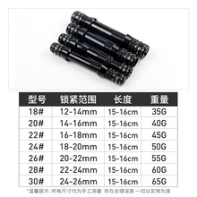 金属自紧鱼轮座鱼竿卡座管式收缩免胶粘手竿改装矶竿海竿路亚卡座