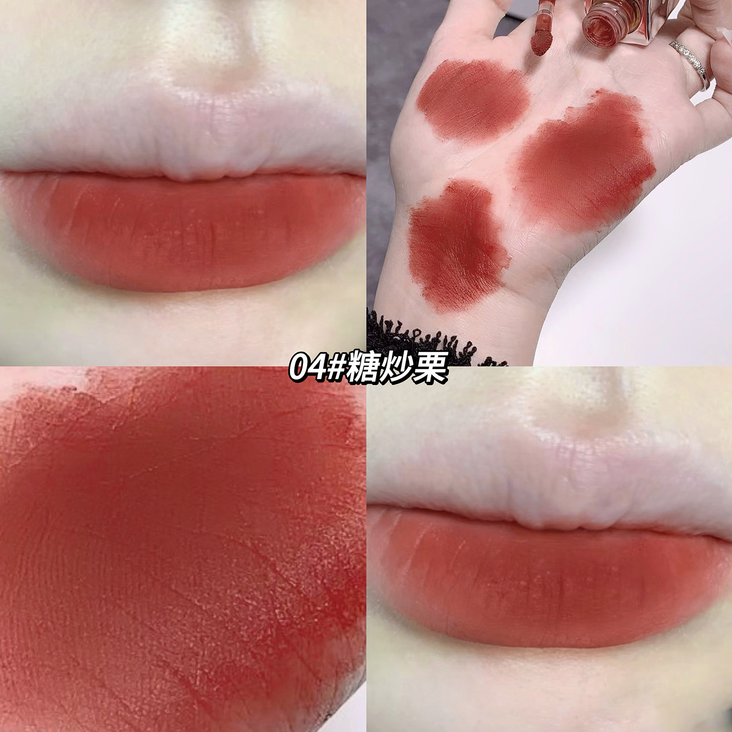 Gegebear Soft Nude Mist Velvet Lip Lacquer Matte Finish Makeup Color Rendering No Stain on Cup Lip Gloss White Lipstick