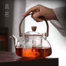 Q4Y4新款玻璃煮茶壶耐高温电陶炉蒸煮一体两用煮茶器家用提梁