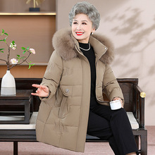 中老年妈妈羽绒服女装冬季2023新款洋气大毛领中长款保暖外套