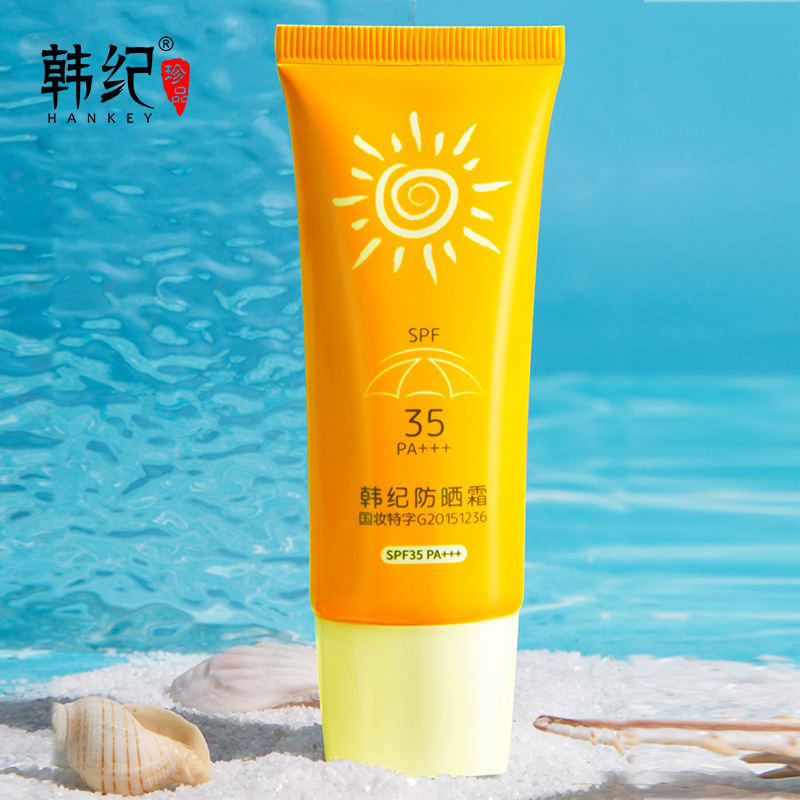 韩纪防晒霜spf35清爽补水保湿隔离防晒乳面部护理护肤化妆品批发
