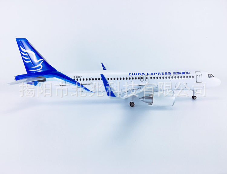 47cm带轮子仿真飞机模型华夏航空a320neo华夏航空abs材料航模飞模
