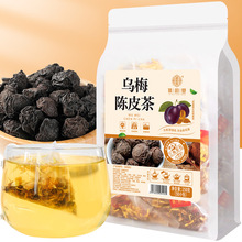 谯韵堂 乌梅陈皮茶250g/袋量贩装三角包乌梅玉米须山楂菊花决明子