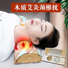 实木艾灸颈椎枕护颈专用枕艾灸盒随身灸腰椎艾灸仪木制艾灸枕头