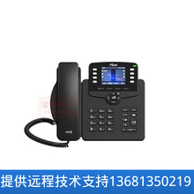 星网锐捷 商务话机 SVP3060IP 电话 集团电话 彩屏新款