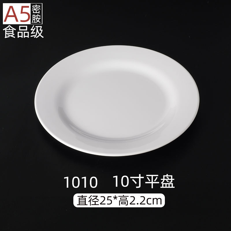 White Imitation Porcelain Disc Melamine Tableware Plastic Dish Buffet Western Cuisine Plate Home Use and Commercial Use round Plate Wholesale