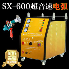 厂家供应SX-600型喷涂机 自动电弧喷涂机 铁艺喷涂 喷锌设备批发
