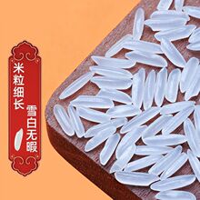 东北大米我在三江有亩田建三江大米长粒香大米5kg新米包邮_阿里巴巴找