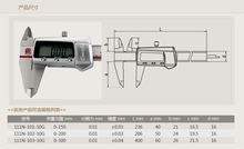 广陆数显卡尺0-150 ?不锈钢工业卡尺。文玩数显