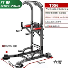 W骆引体向上器家用多功能单双杠架体育运动单杠家用室内健身器材