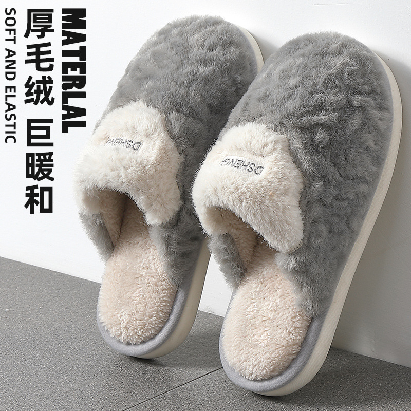 cotton slippers winter men‘s home couple indoor home warm plush men‘s fluffy slippers wholesale winter women
