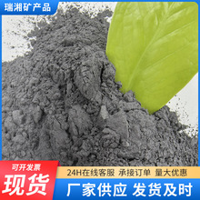 硅铁粉厂家生产焊接材料雾化硅铁粉现货批发工业硅铁粉末