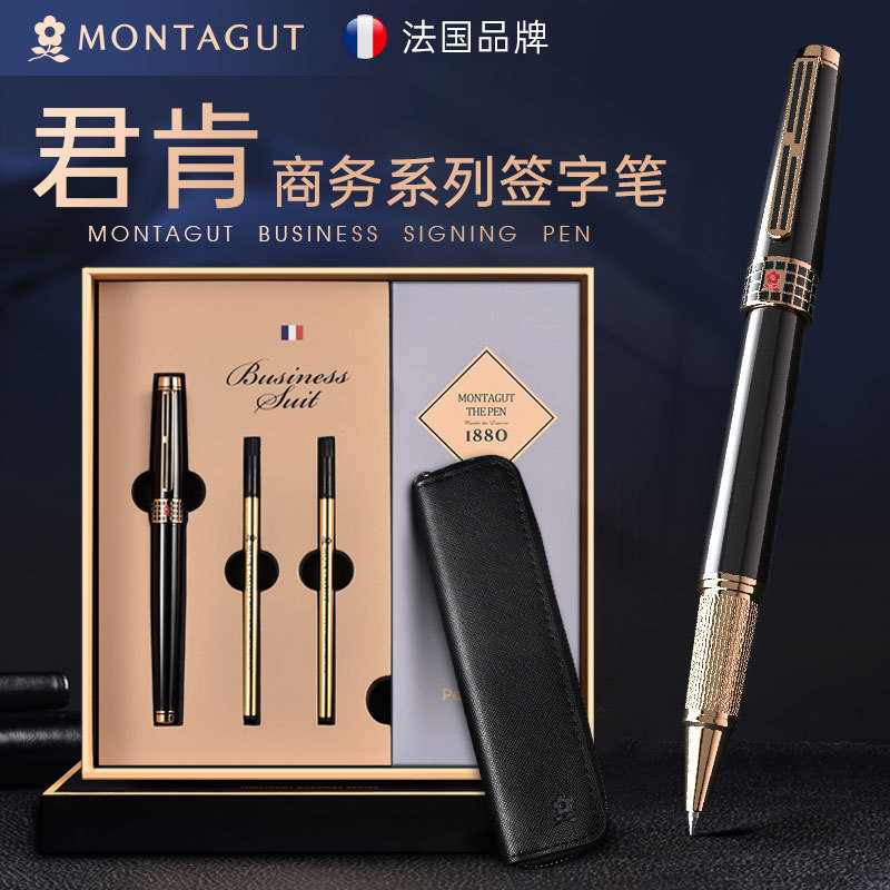梦特娇签字笔宝珠笔金属重手感男士商务高档签名笔装