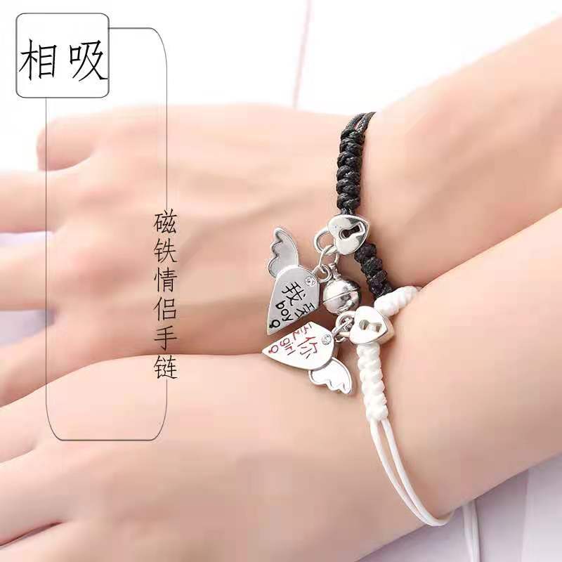 Magnet Suction Bracelet for Boyfriend Couple Cute Fresh Woven Pair of Girlfriends Student Carrying Strap Female Commemorative Gift