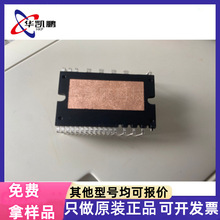 SDM20G60FC 封装DIP-24 电机驱动芯片 原装正品 优势产品可直拍