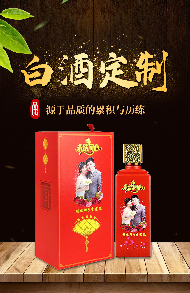 白酒定制 私人订制浓香型粮食白酒古井镇白酒整箱定制礼盒装