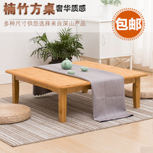 楠竹炕桌实木方桌正方形饭桌飘窗榻榻米小桌子家用床上桌茶几矮桌