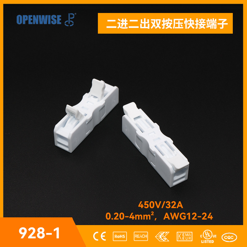 金笔接线端子pa7-12系列端子台电线连接器接线端子排接线柱端子-阿里