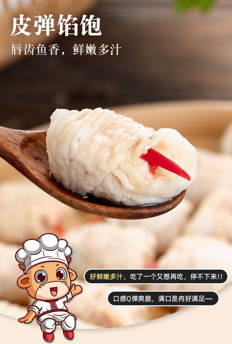 汕头手工鱼册潮汕特产鱼卷鱼皮饺达濠鱼丸水饺火锅食材关东煮饺子