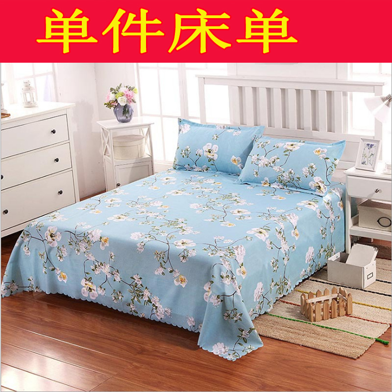 3obr地摊货微瑕疵被套单件学生宿舍单双人床单被罩仿纯棉三四件套