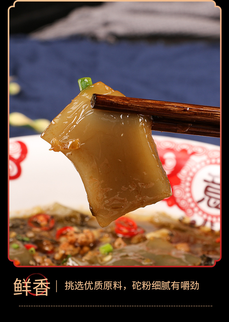 湖南安化红薯坨粉350g砣粉苕粑粑红薯粑粑苕粉粑酒饭店半成品食材