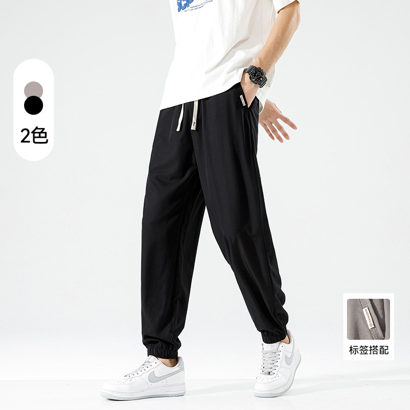 Qi Haipeng Yun Men's Summer Thin Casual Pants Men's Korean-Style Loose Tappered Tapered Trousers Men's Sports Pants