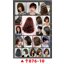 Middle-aged and old hairstyle poster this year hairdresser跨