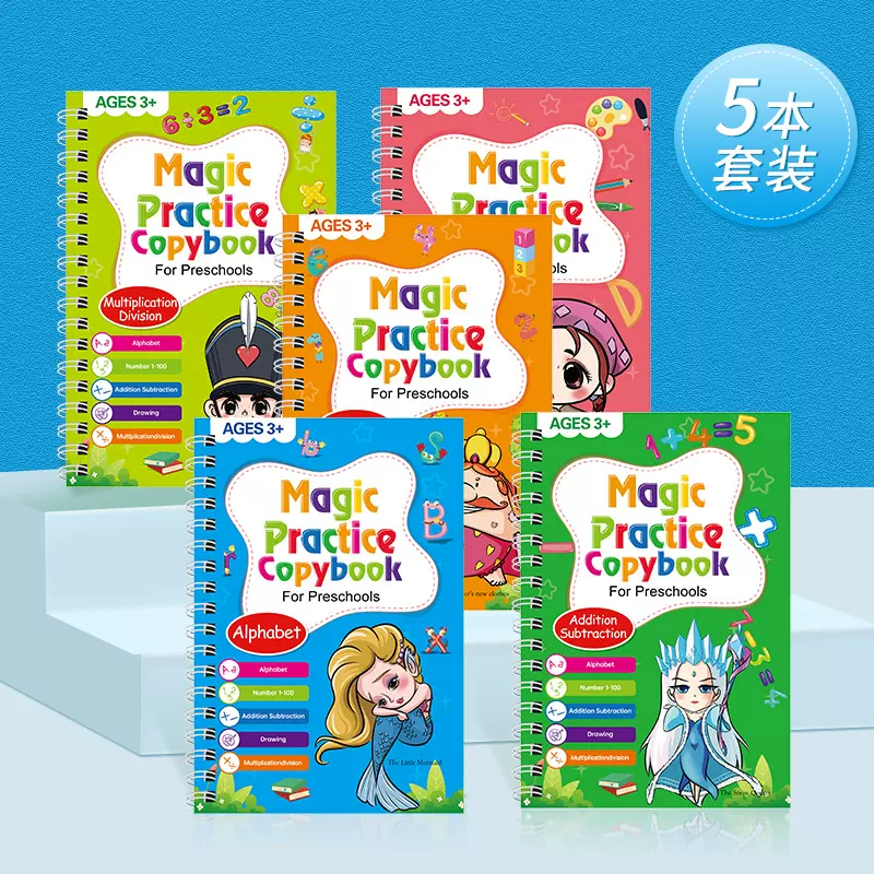 跨境儿童凹槽英文练字帖幼儿描红字贴临摹控笔训练绘画魔法数字本