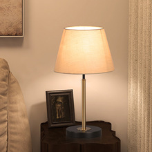 简约现代台灯卧室床头柜极简轻奢复古装饰灯饰灯具房间调光遥控