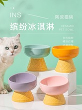 猫碗陶瓷保护颈椎饮水碗宠物用品可爱斜口防打翻狗狗饭碗猫咪食盆