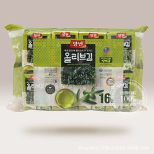 16袋韩国进口东远两班橄榄油即食儿童海苔零食4g烤紫菜大片