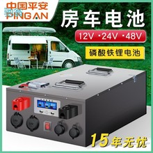 jzX宁德时代房车磷酸锂电池12v24v48v大单体容量电池太阳能蓄电池