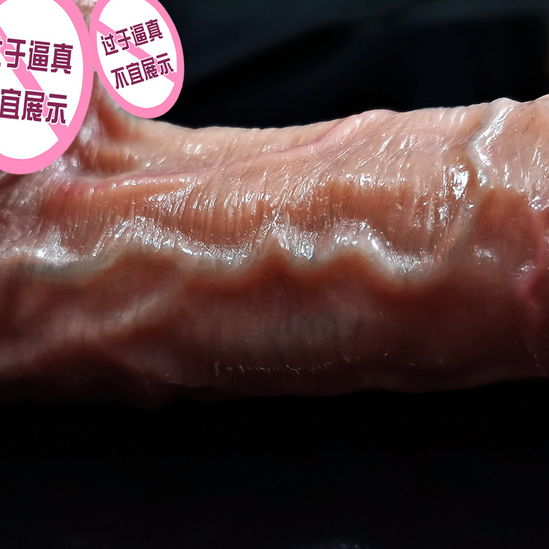 9i Liquid Silicone Penis Simulation Fake Adult Sex Female Supplies Soft Meat Women's Masturbation Device Cannon