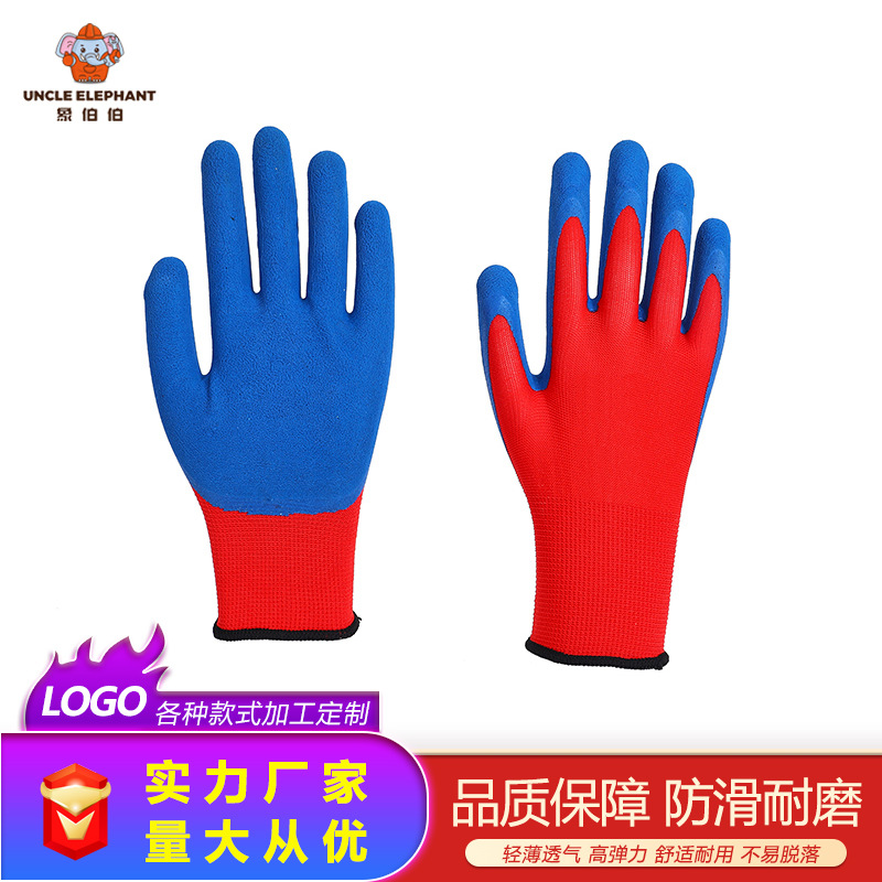 Labor Protection Gloves 13-Pin Nylon Wear-Resistant Non-Slip Dipping Working Gloves Latex Rubber Foam Flat Hanging Gloves Wholesale