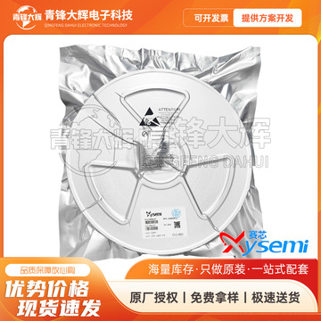 xbg6081x2s 赛芯微 高耐压单晶圆锂电保护芯片 原装正品 技术支持