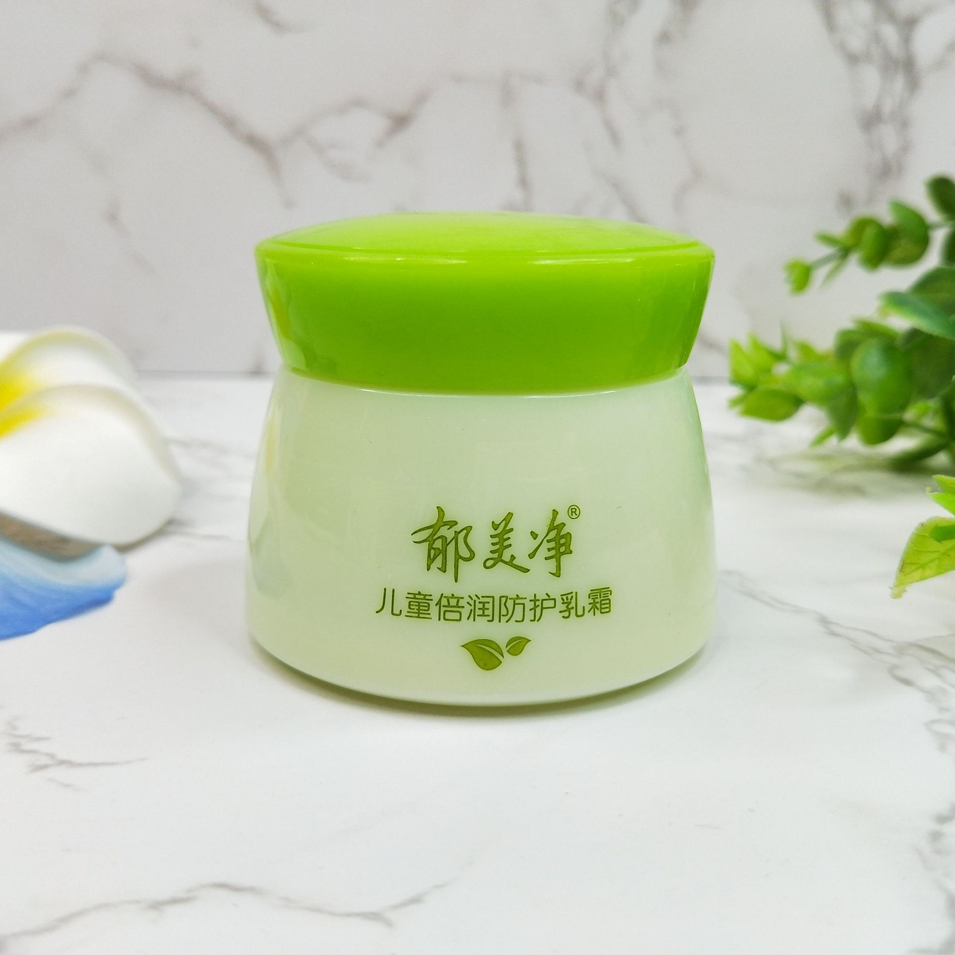 郁美净儿童倍润防护乳霜50g保湿营养滋润倍感柔润儿童霜