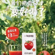 一甸园果蔬汁蔬食生活NFC非浓缩果汁番茄汁糖200ml*10