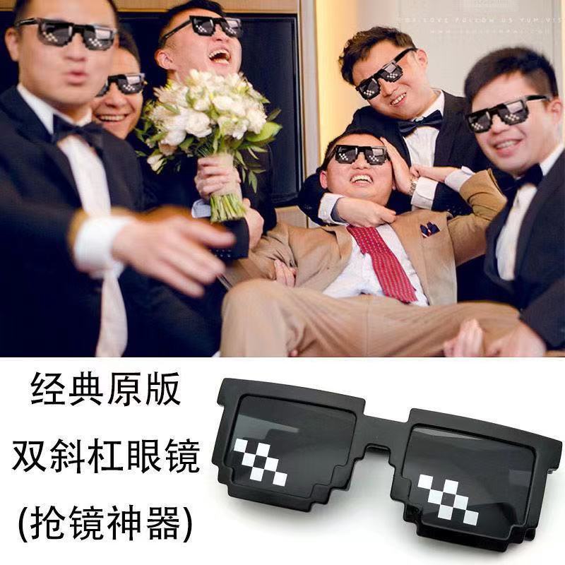 2023 New Internet Celebrity Mosaic Shape Pixel Sunglasses Funny Party Small Face Outfit X Black Sunglasses