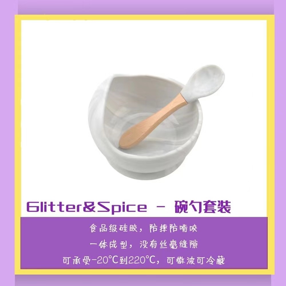 guoli pie baby food supplement bowl baby child self-eating bowl spoon eating training sucker bowl drop-resistant tableware silicone