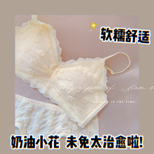 浅杏花语 内衣少女小胸无钢圈收副乳防下垂舒适学生文胸罩bra