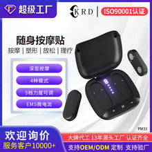 家用新二合一EMS颈椎按摩器低频脉冲理疗仪腹部手臂腿部贴按摩仪