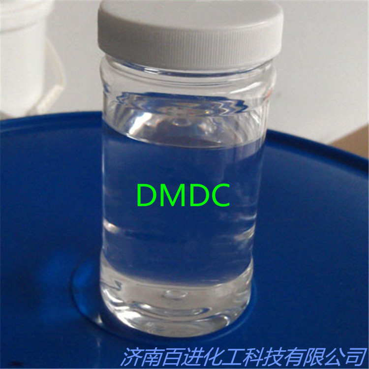 MACM,3,3'-二甲基-4,4-二氨基二环己基甲烷 脂环胺固化剂 DMDC