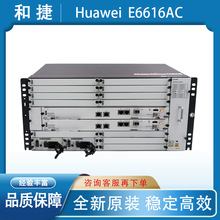 华为E6616AC多业务光传送光端机单板OSN1800V