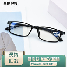 tr90新款黑框透明网红防蓝光眼镜架男平光配近视镜框女护目镜批发
